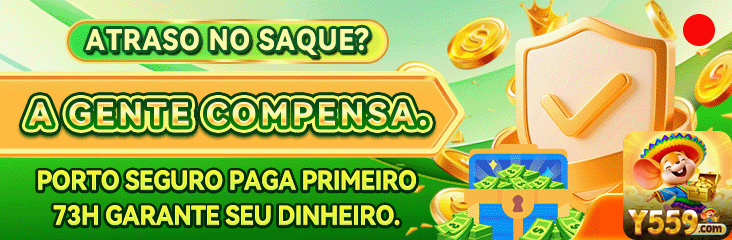 y559.com Performance e Velocidade